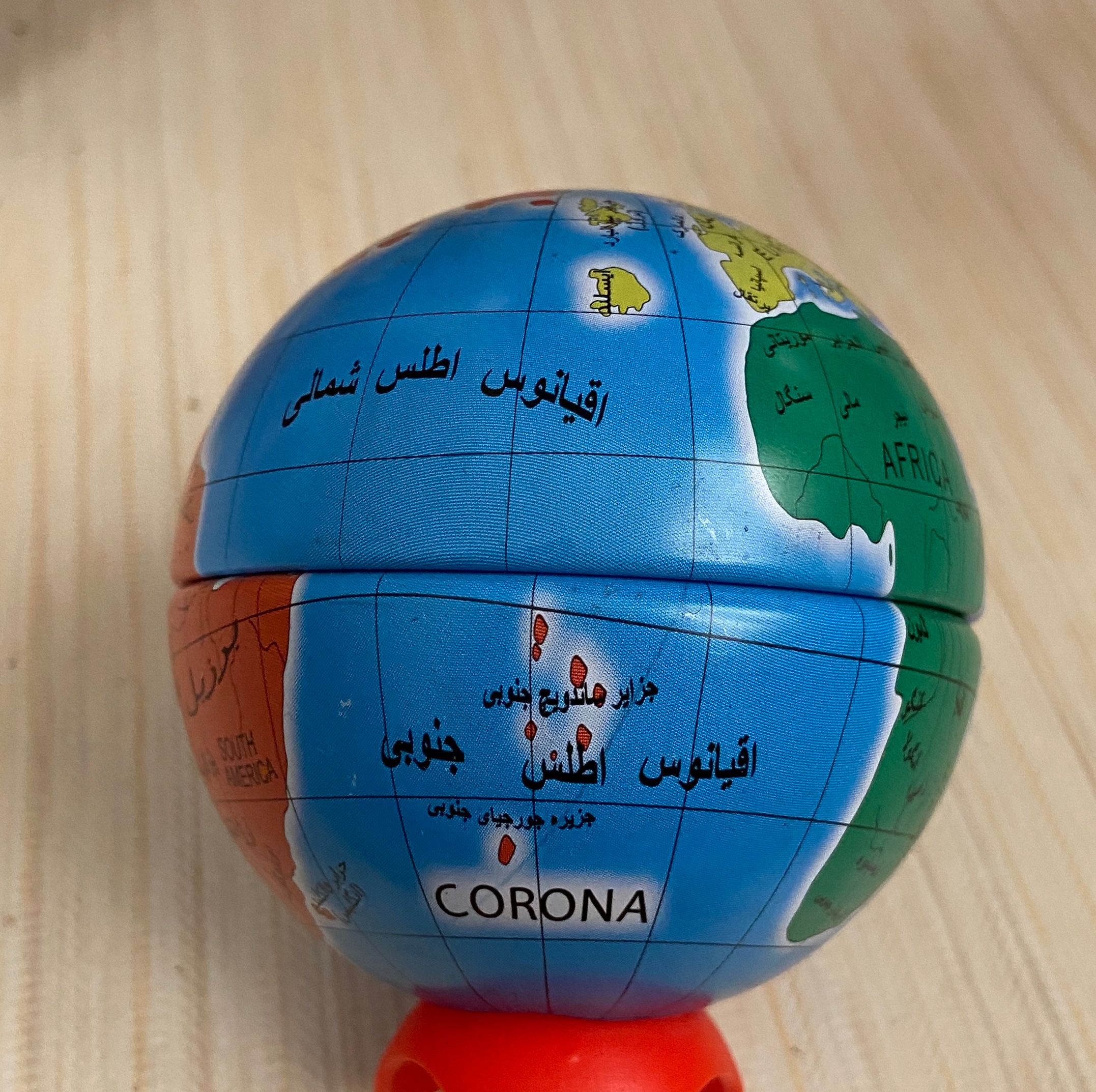 تراش مپد کره زمین مخزن دار