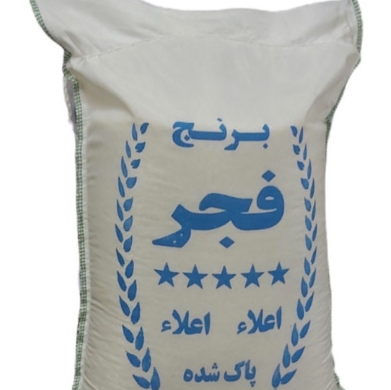 کیسه برنج فجر کد03