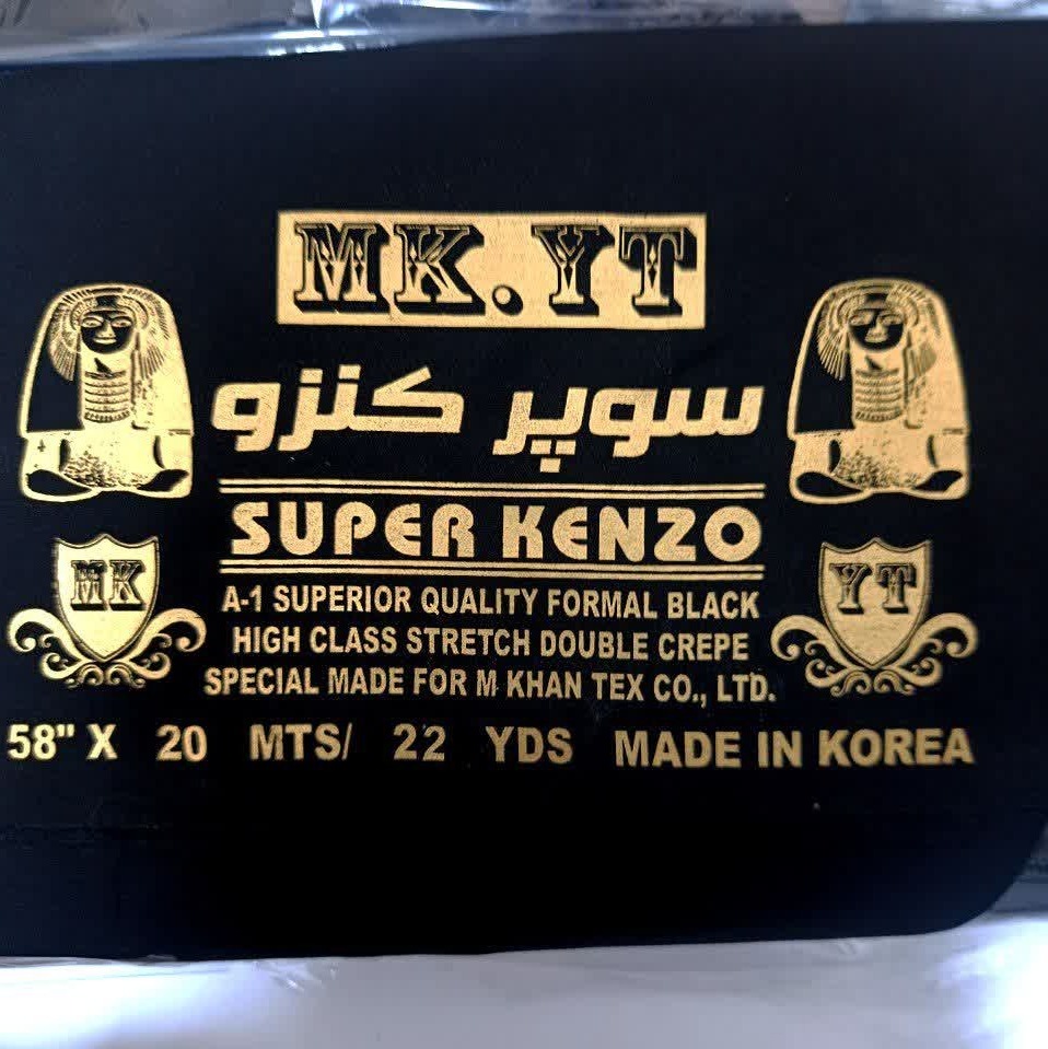 پارچه سوپر کرپ کنزو کره مشکی