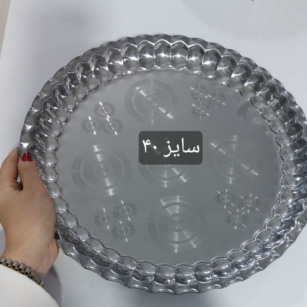 سینی استیل گرد لب کنگره 40 سانتی