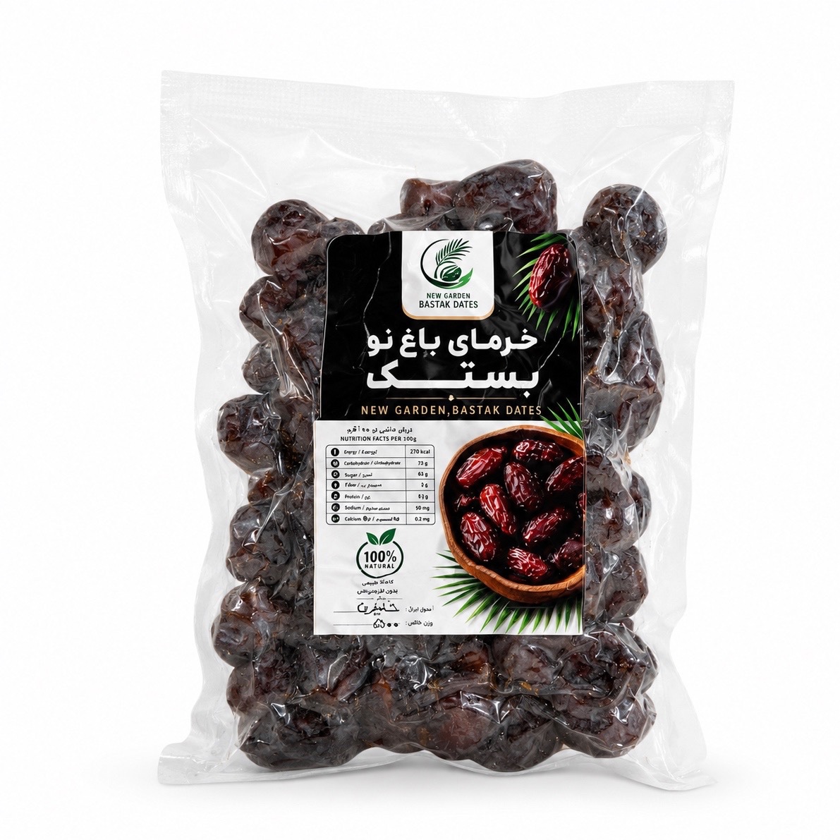 خرما خنیزی بستک - 500 گرم