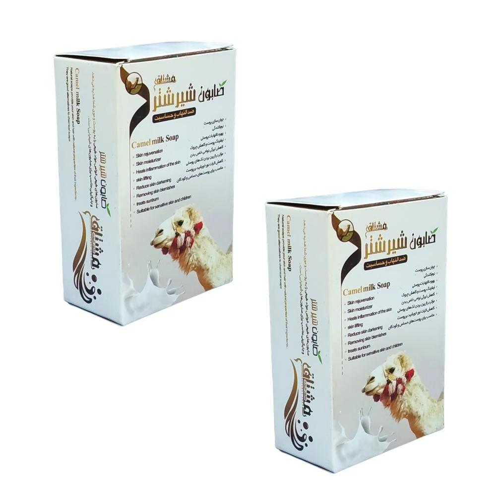 صابون شستشو مشتاق مدل شیرشتر وزن 80 گرم بسته 2 عددی