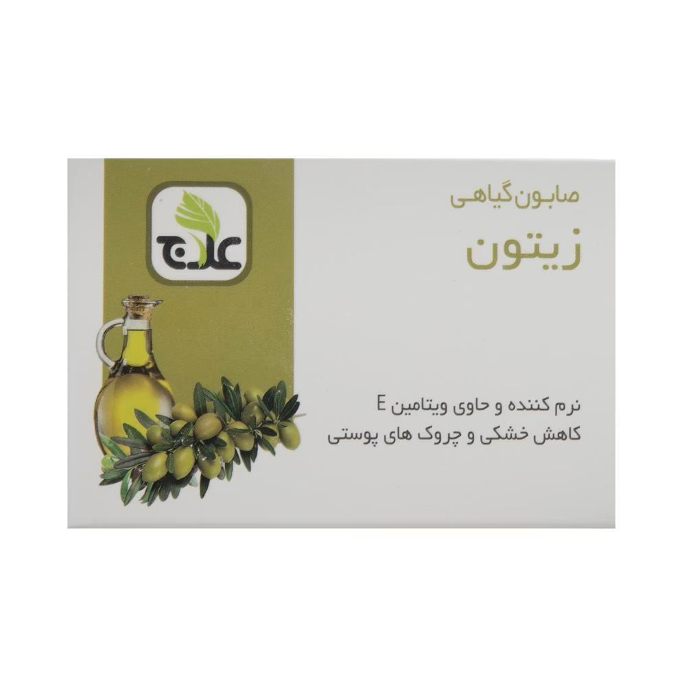 صابون نرم کننده علاج مدل زیتون وزن 100 گرم