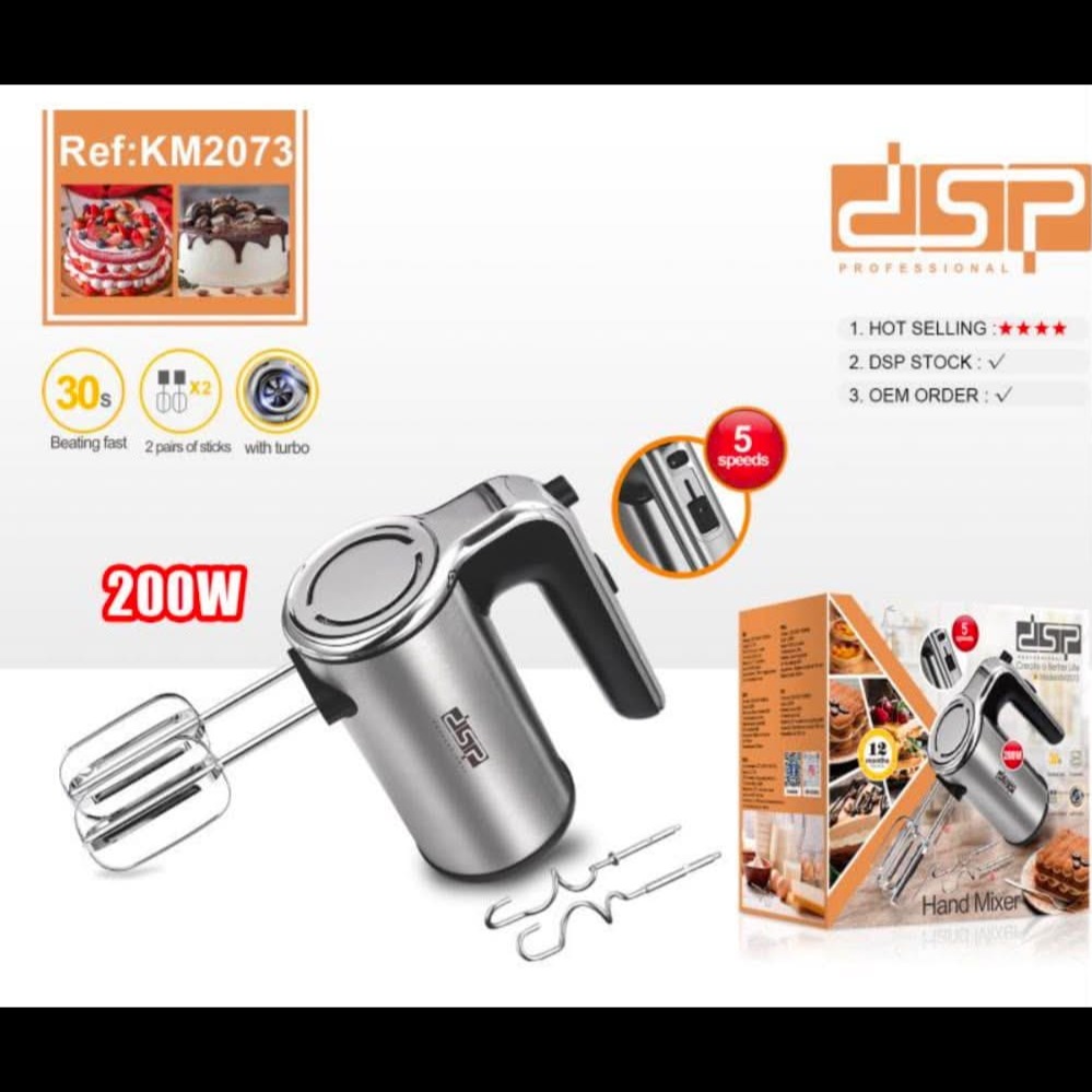 همزن برقی dsp