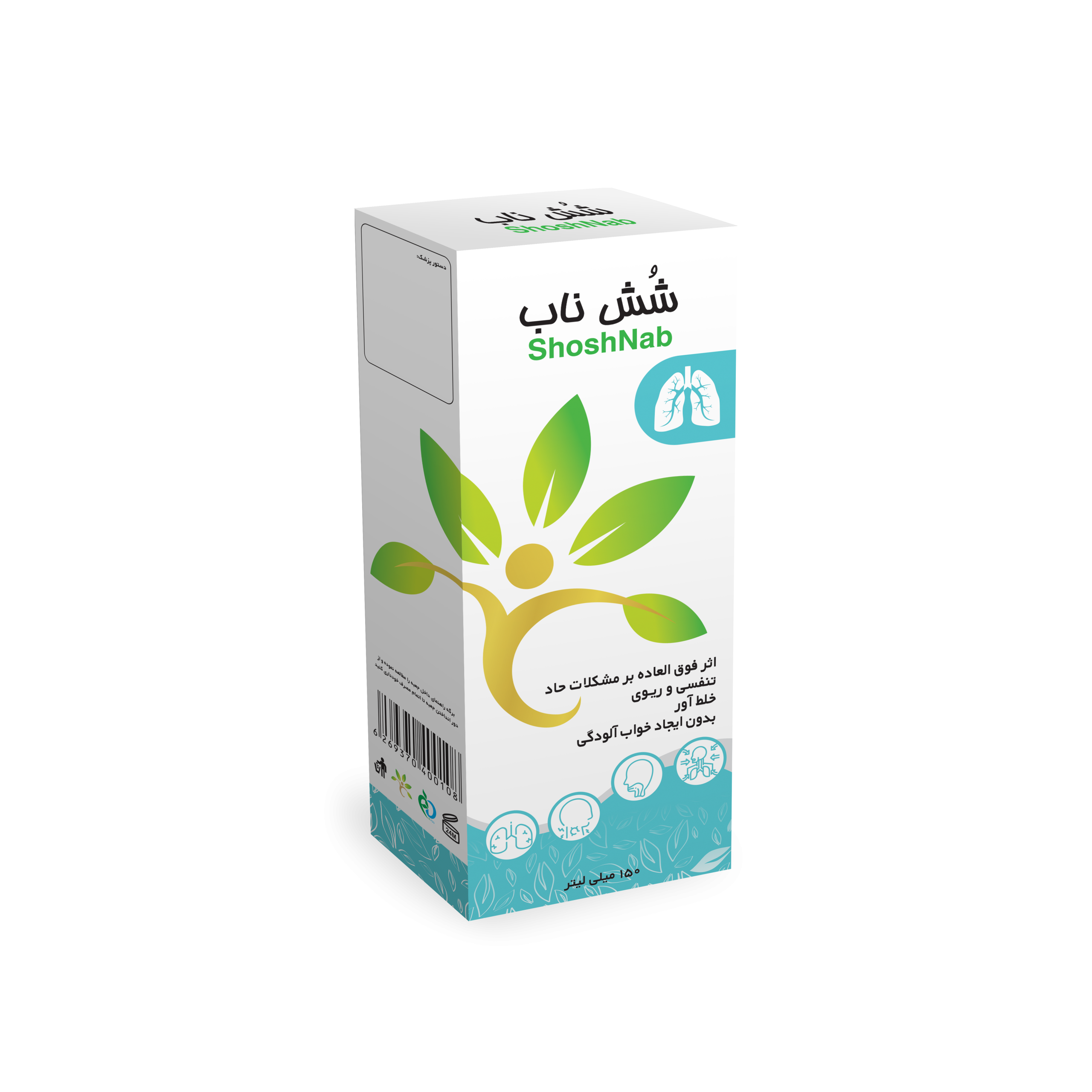 شربت شش ناب یاس فارمد 150 سی سی