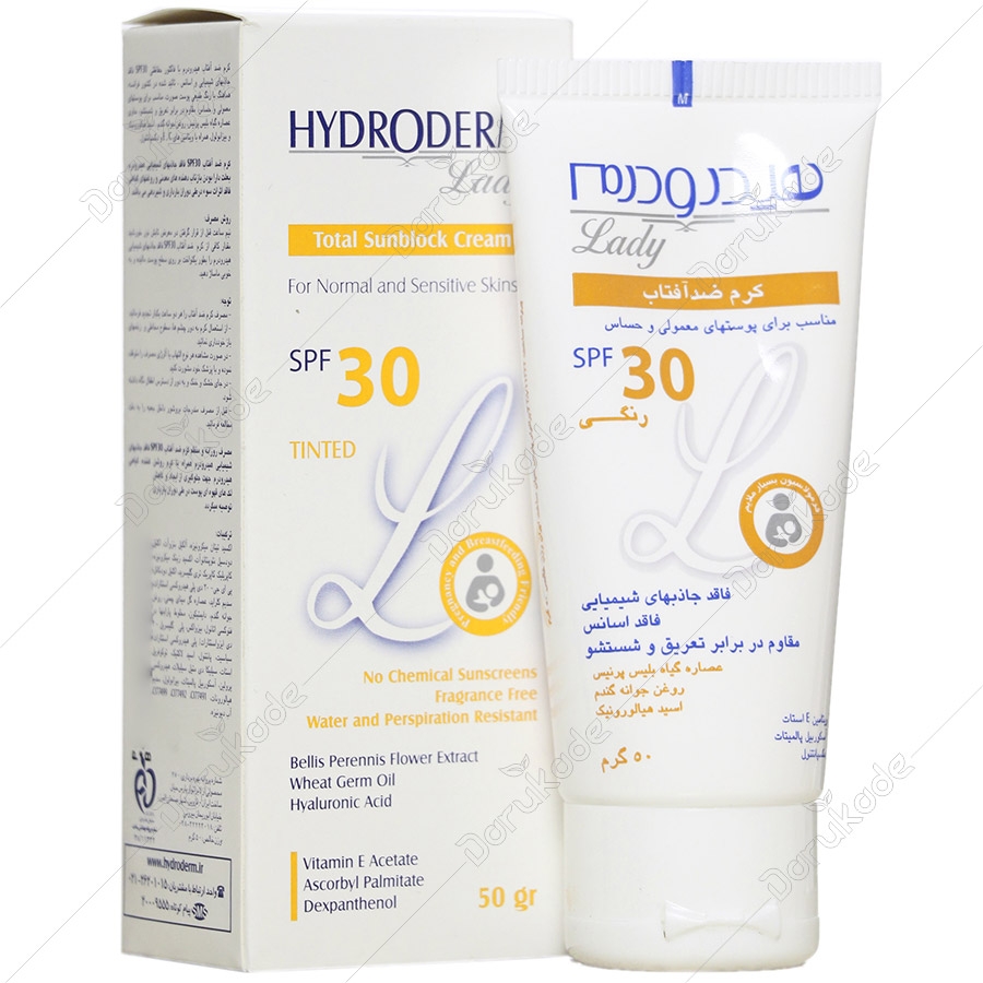 کرم ضد آفتاب هیدرودرم لیدی SPF30
