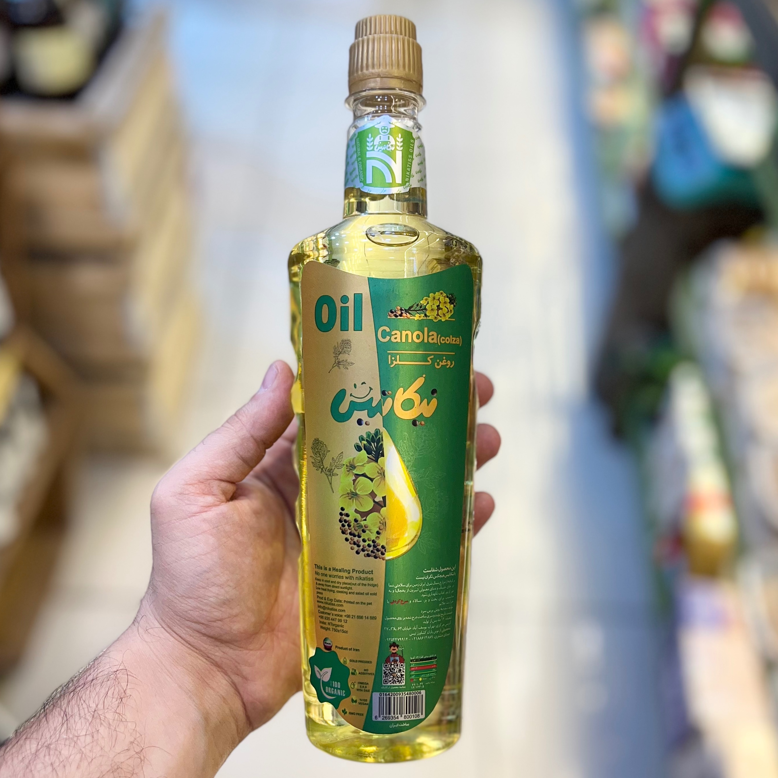 روغن کلزا ارگانیک نیکاتیس(پس کرایه)