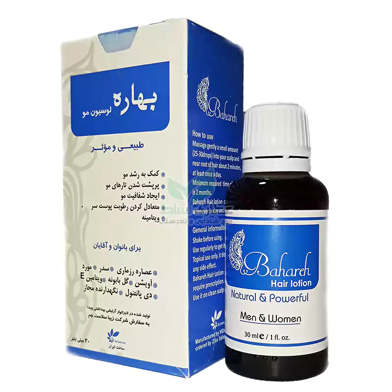 لوسیون تقویتی و ضد ریزش موی بهاره (30میلیلیتر) - عطاری شِفا