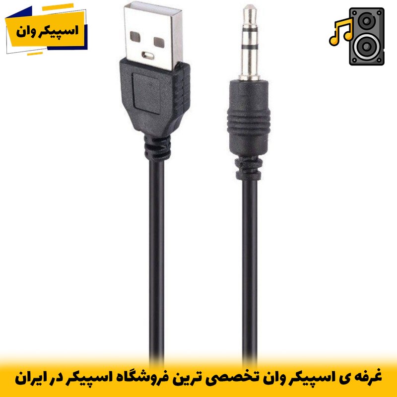 اسپیکر دو تکه XP-Product XP-S89M با صدای استریو فراگیر و طراحی مدرن-خرید از اسپیکر وان تخصصی ترین فروشگاه اسپیکر ایران