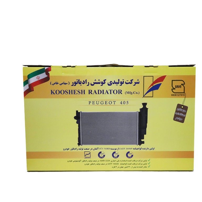 رادیاتور آب پژو 405 کوشش تک لول