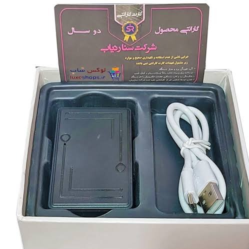 ردیاب مگنتی سنا (شنود دار)