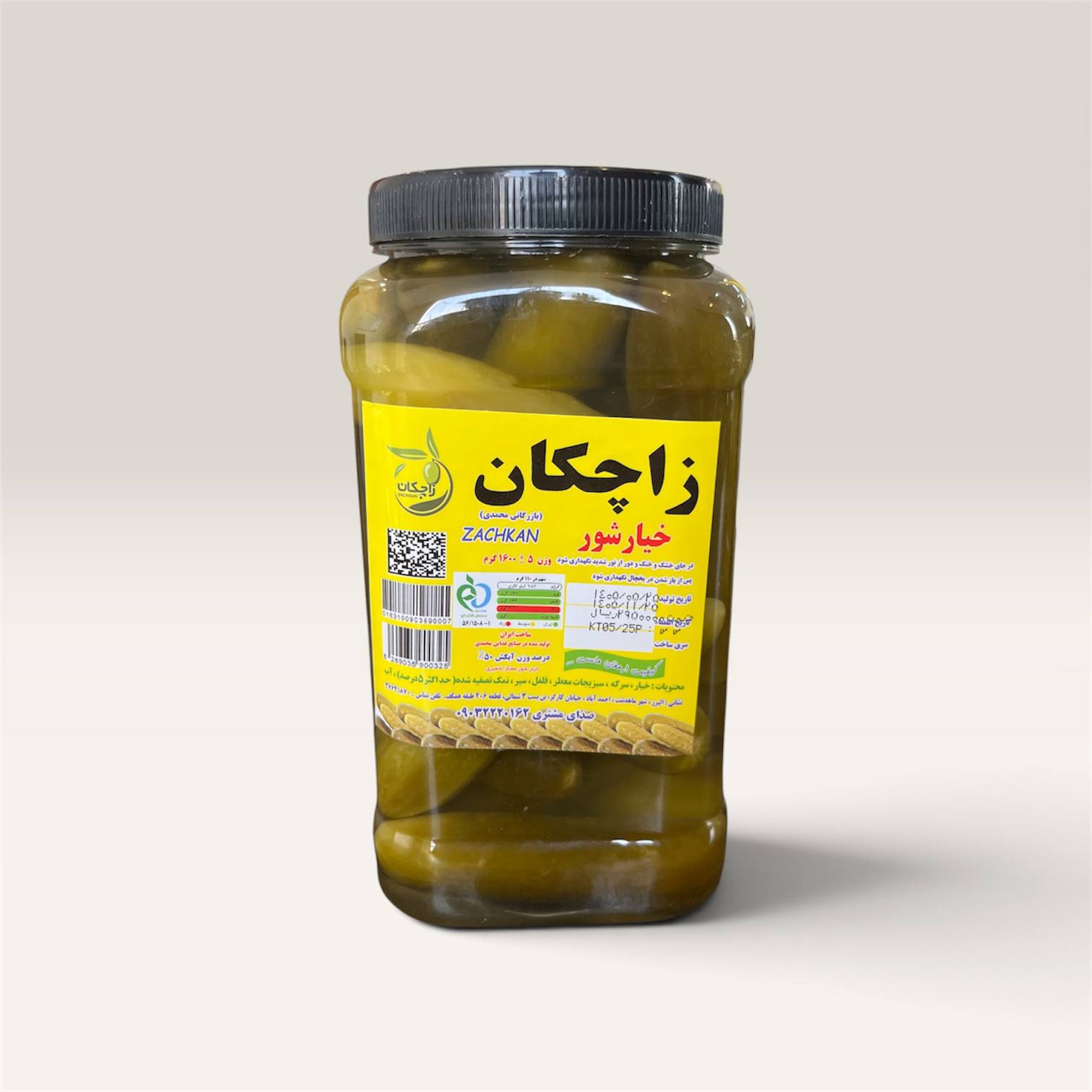 خیار شور ویژه پت 1600گرمی زاچکان