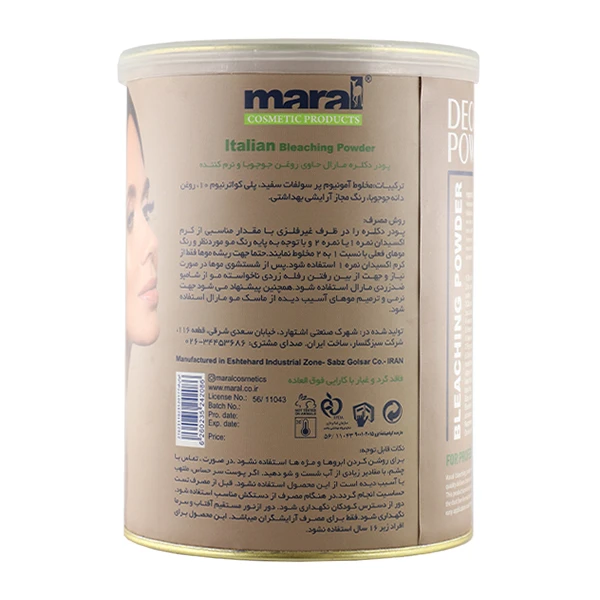 پودر دکلره مارال مدل V01 وزن 500 گرم رنگ بنفش