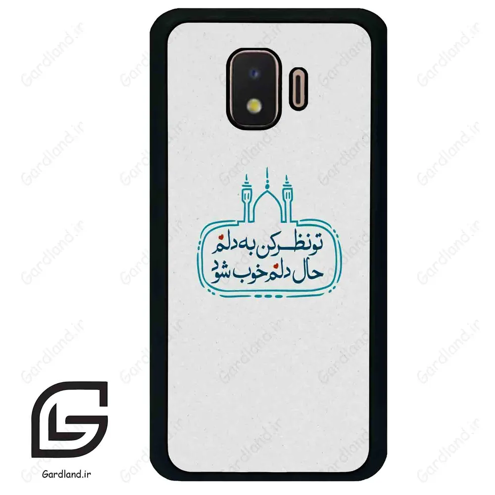 قاب گوشی سامسونگ جی 2 کور (Galaxy J2 Core ) طرح نوشته کد 2985 گادرلند نئو