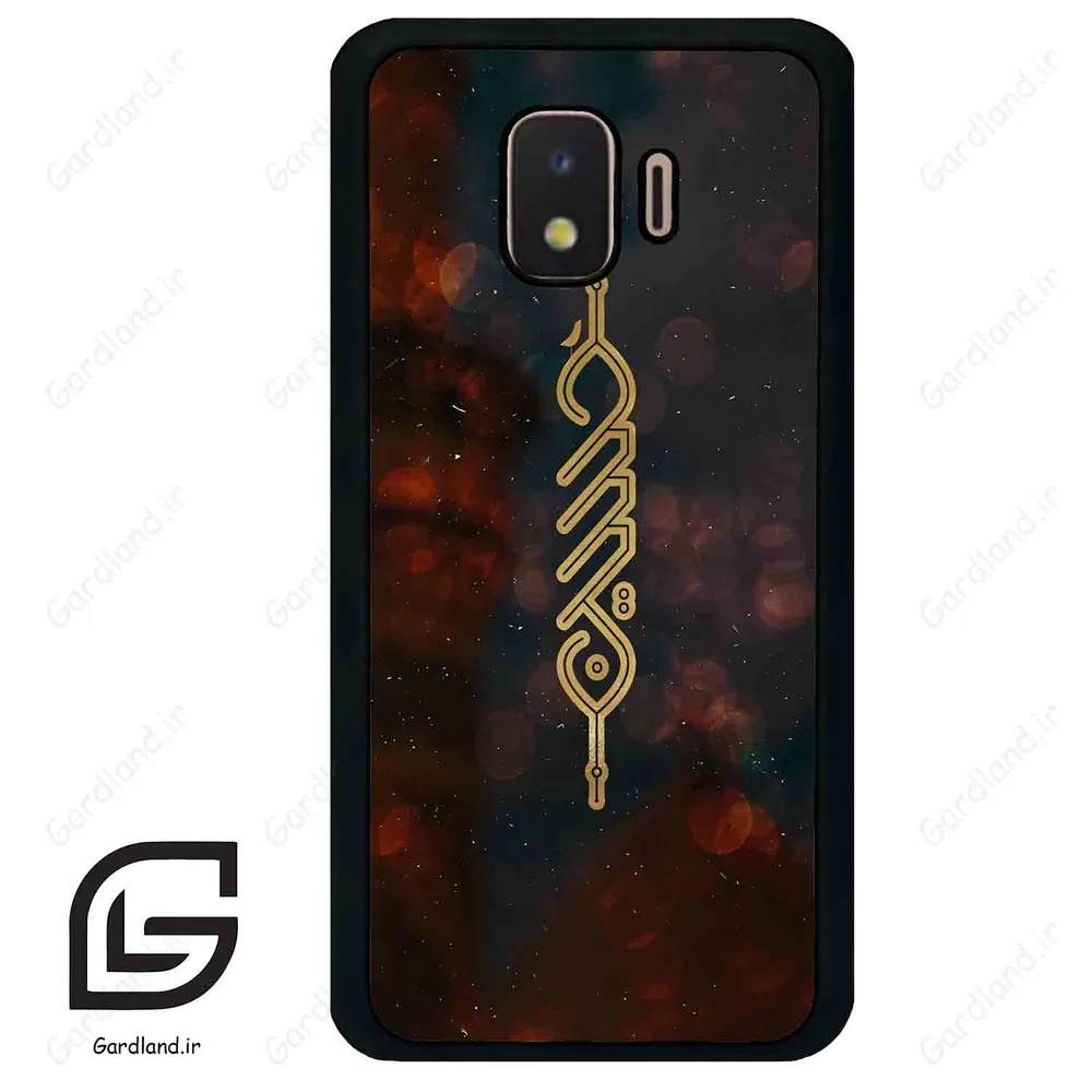 قاب گوشی سامسونگ جی 2 کور (Galaxy J2 Core ) طرح نوشته کد 2944 گادرلند نئو
