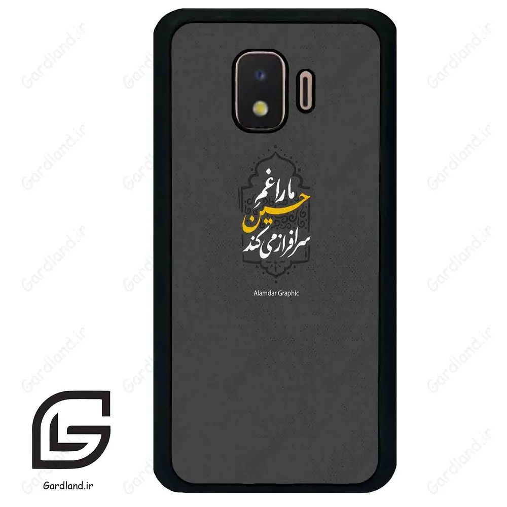 قاب گوشی سامسونگ جی 2 کور (Galaxy J2 Core ) طرح نوشته کد 2910 گادرلند نئو