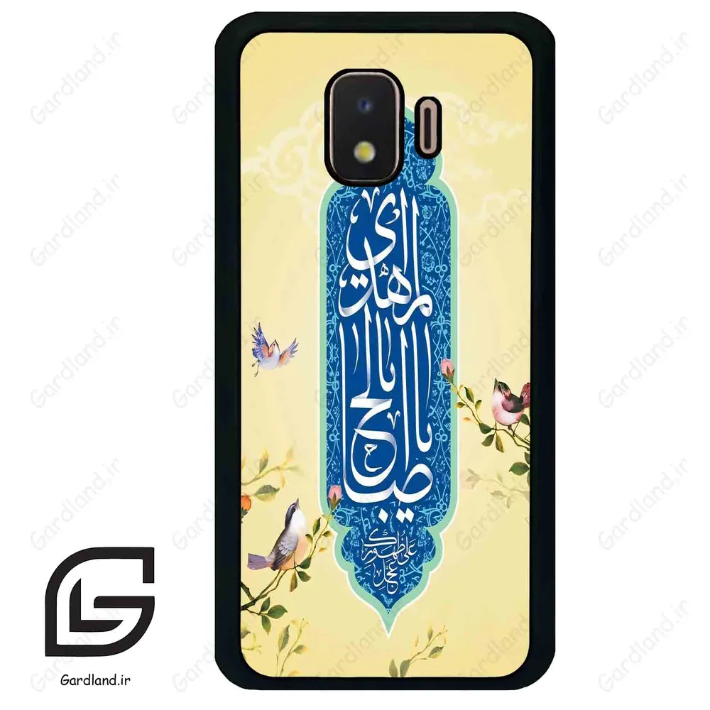 قاب گوشی سامسونگ جی 2 کور (Galaxy J2 Core ) طرح نوشته کد 2954 گادرلند نئو