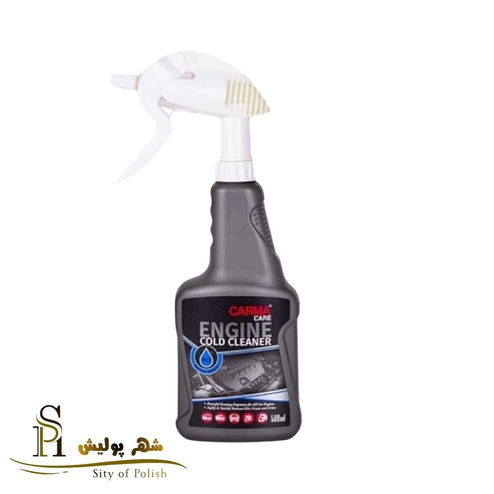 اسپری موتور شوی کارماکر 500 میلیلیتری (مدل حلالی)