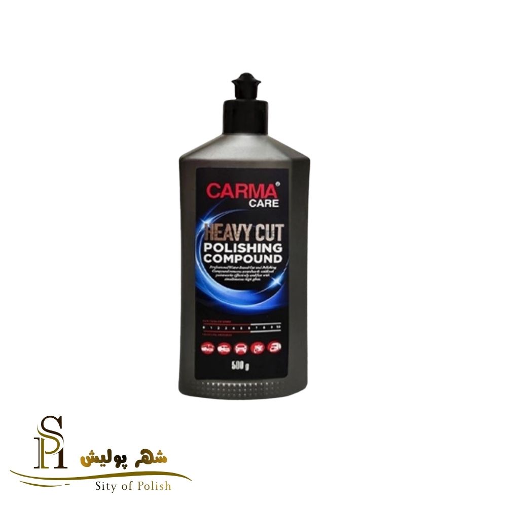 پولیش خیلی زبر 500 گرمی کارماکر | پولیش کات قوی بدنه خودرو Carmaker