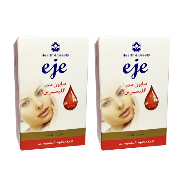 صابون شستشو اژه مدل گلیسیرینه کد 001 وزن 100 گرم مجموعه 2 عددی