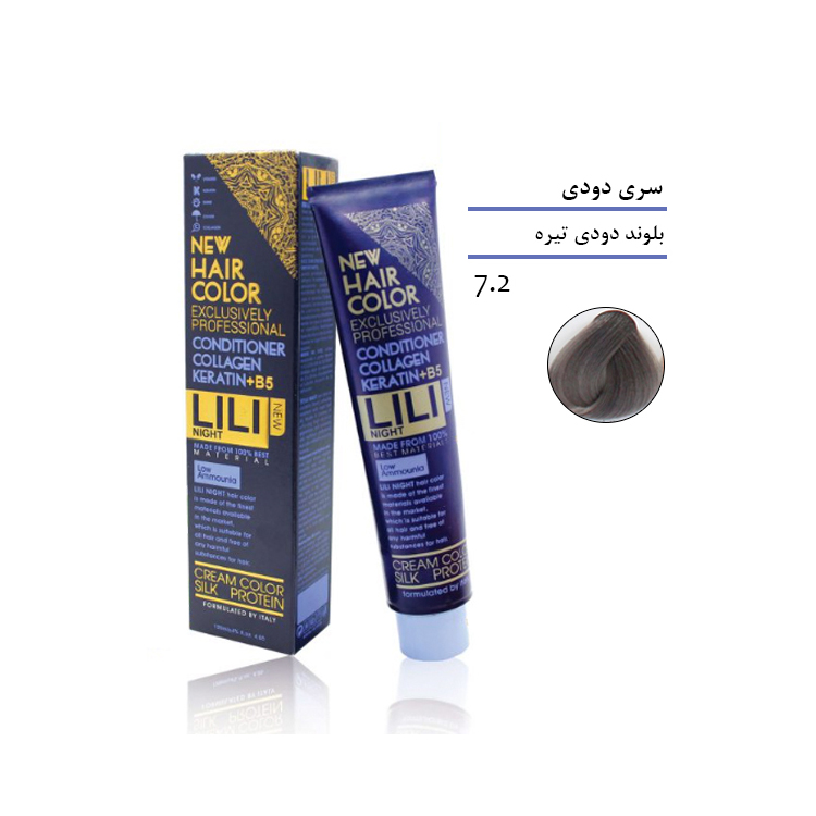 لی لی نایت رنگ مو C7