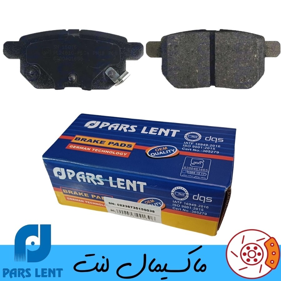 لنت ترمز عقب شاهین پارس آبی صادراتی PL24610