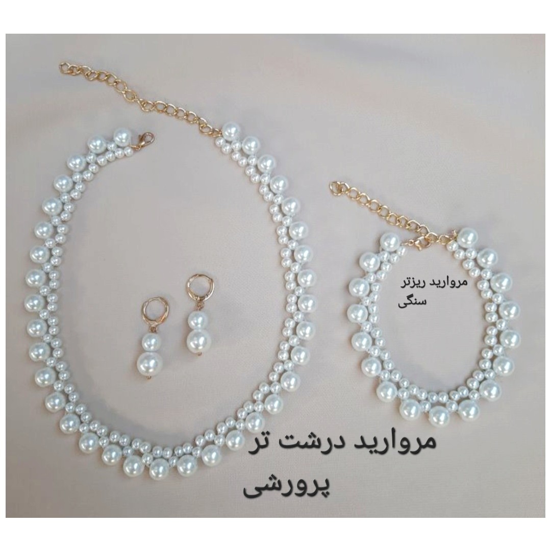 سرویس مروارید پرورشی و ترکیب مروارید سنگ تضمین اصالت(کاملا رنگ ثابت) 