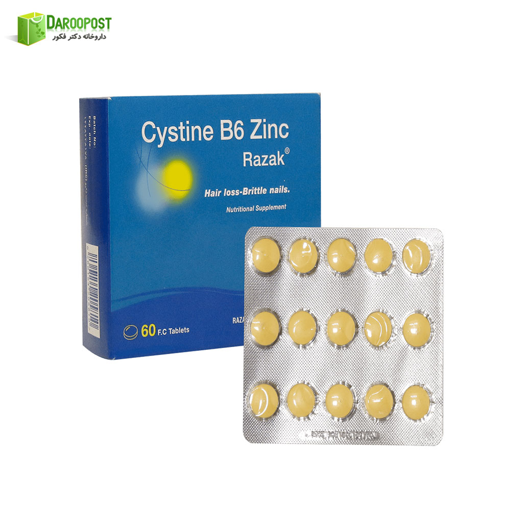 قرص سیستین ب6 زینک 60 عددی رازک