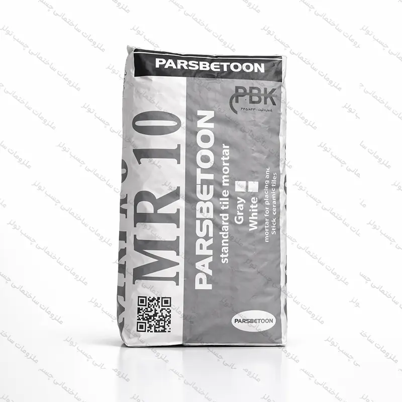 چسب کاشی پودری MR10 برند پارس بتن 20 کیلوگرم کد CH069