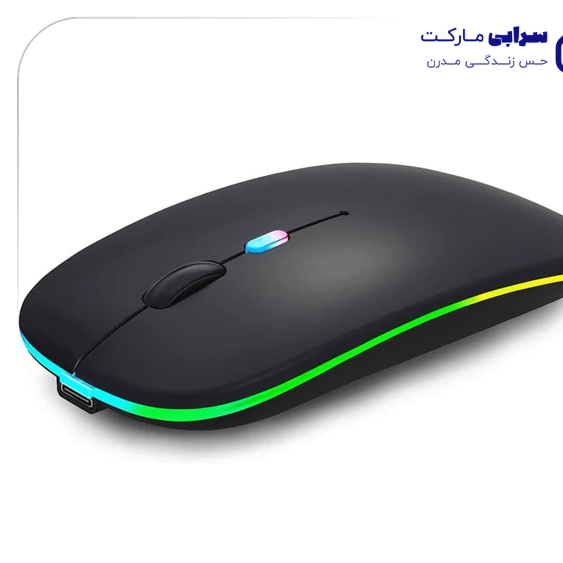ماوس بی سیم مخصوص بازی رویال مدل WBS-315