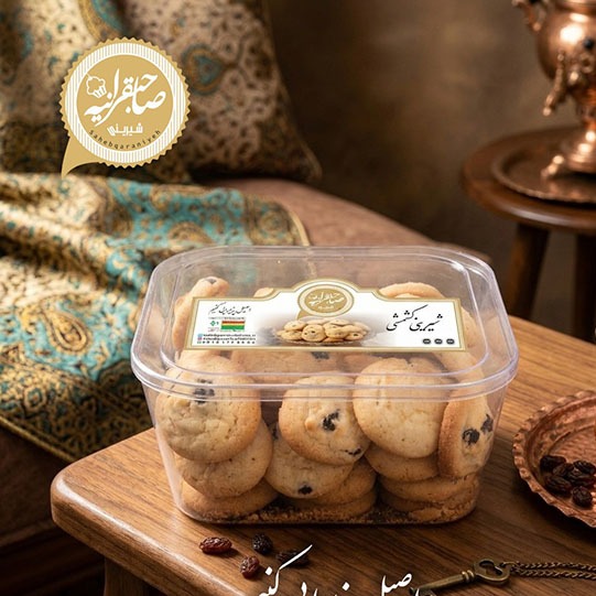 شیرینی کشمشی