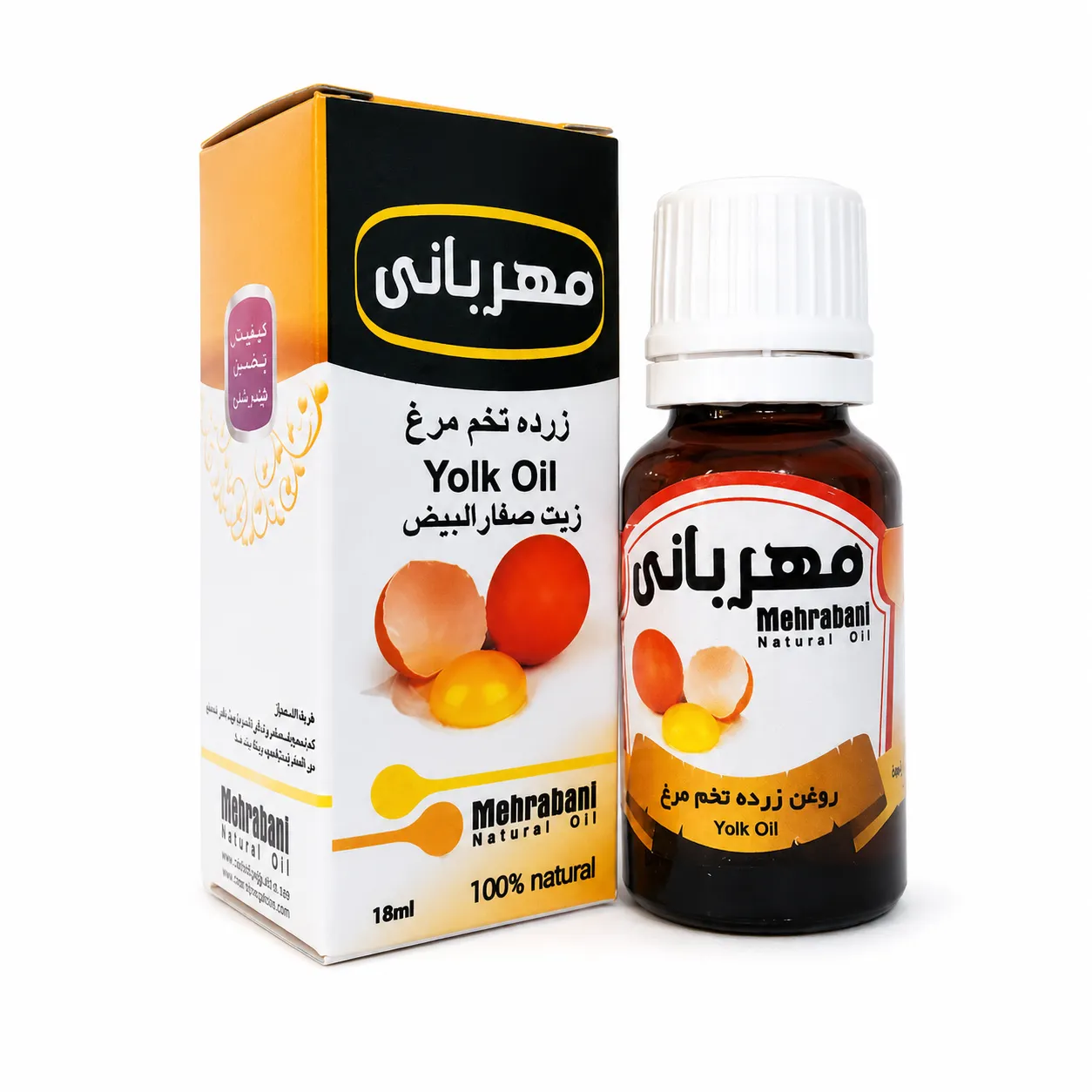 روغن زرده تخم مرغ