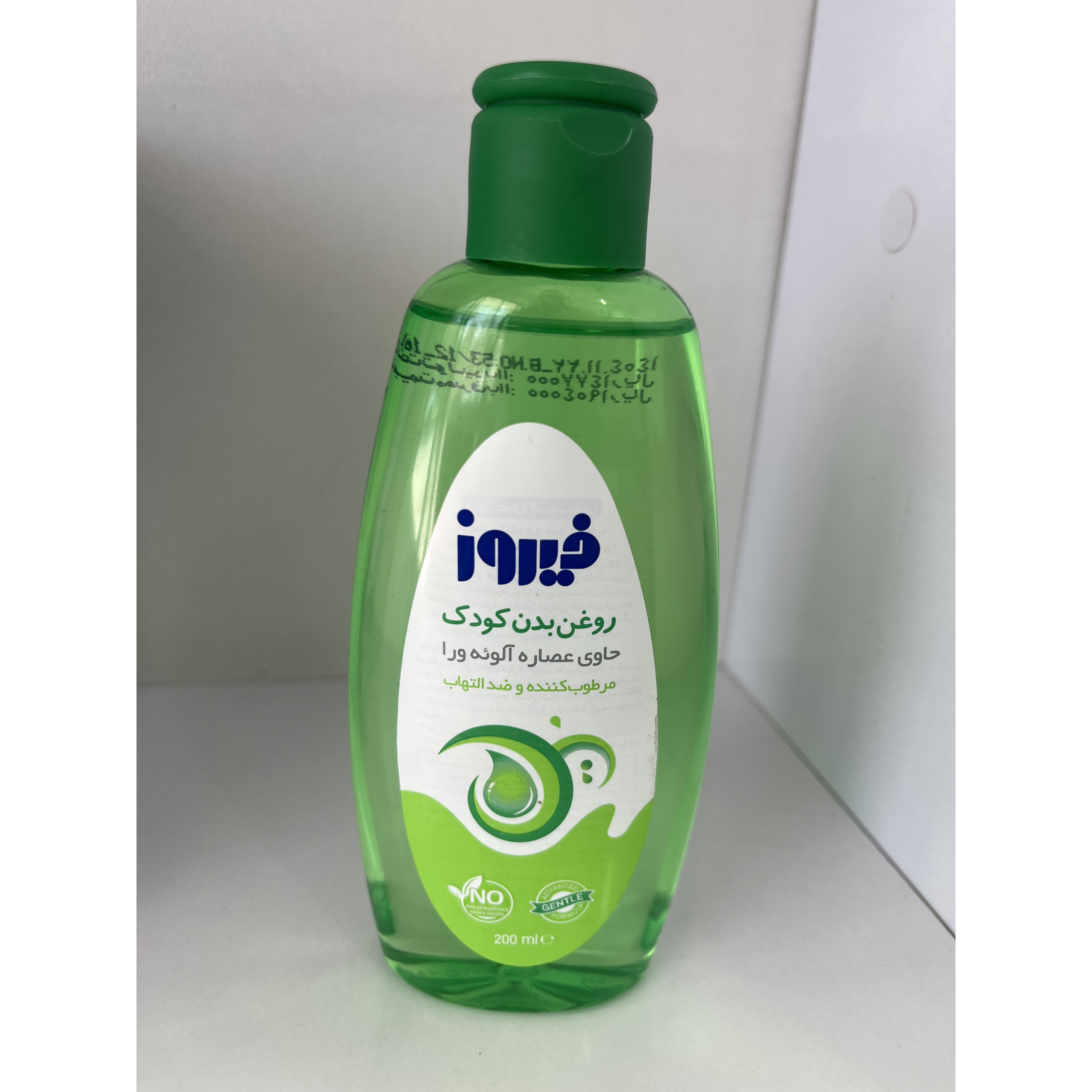 روغن بدن کودک فیروز حاوی عصاره آلوئه ورا 200 میلی لیتر