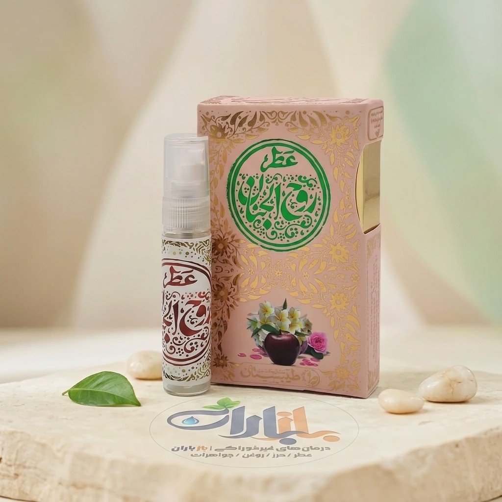 عطر طبیعی روح الجنان طیبستان
