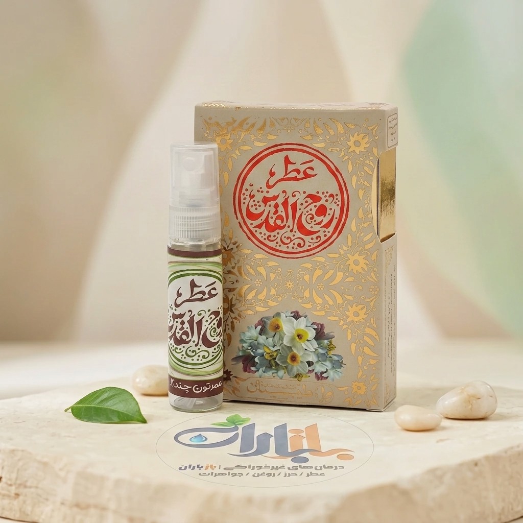 عطر طبیعی روح القدس طیبستان