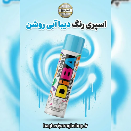 اسپری رنگ 300 میل دیبا
