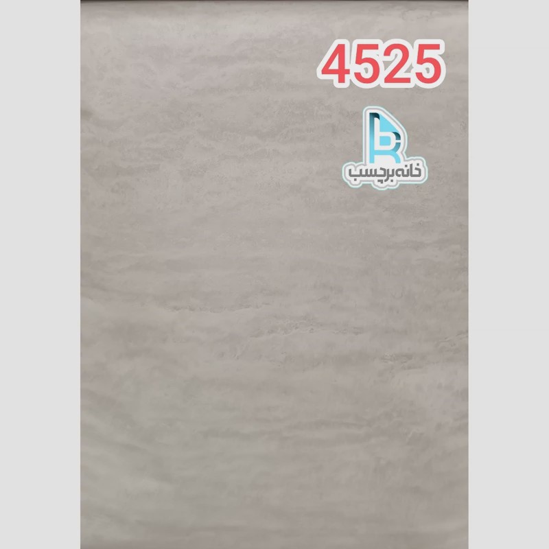 برچسب کابینت کد 4525 طرح بتن پتینه ای کرم برجسته