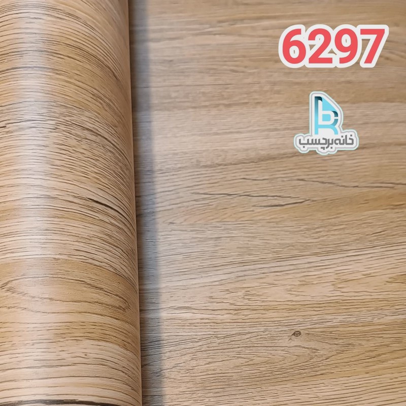 برچسب کابینت طرح چوب کد 6297 کرم نارنجی برجسته ضخیم
