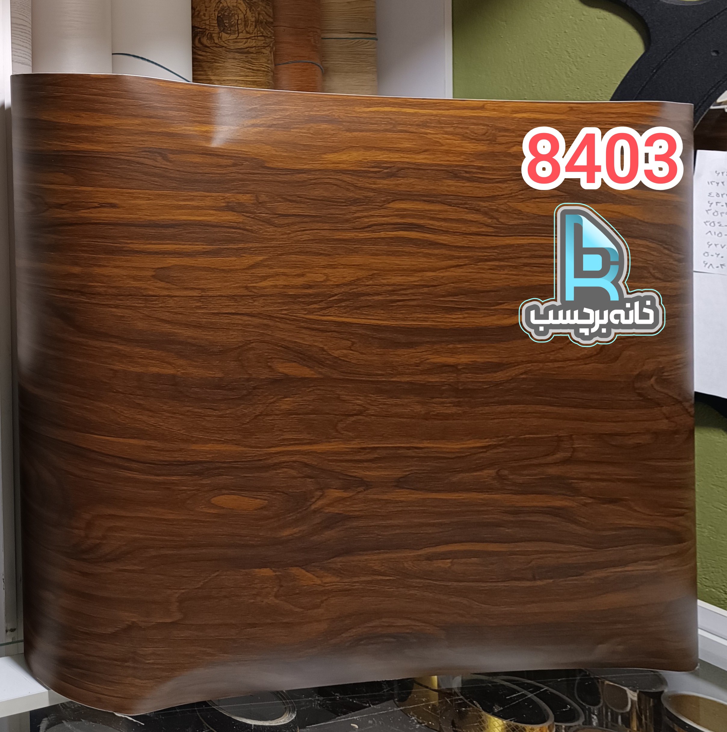 برچسب کابینت کد 8403 طرح چوب قهوه ای عرض 60 سانت