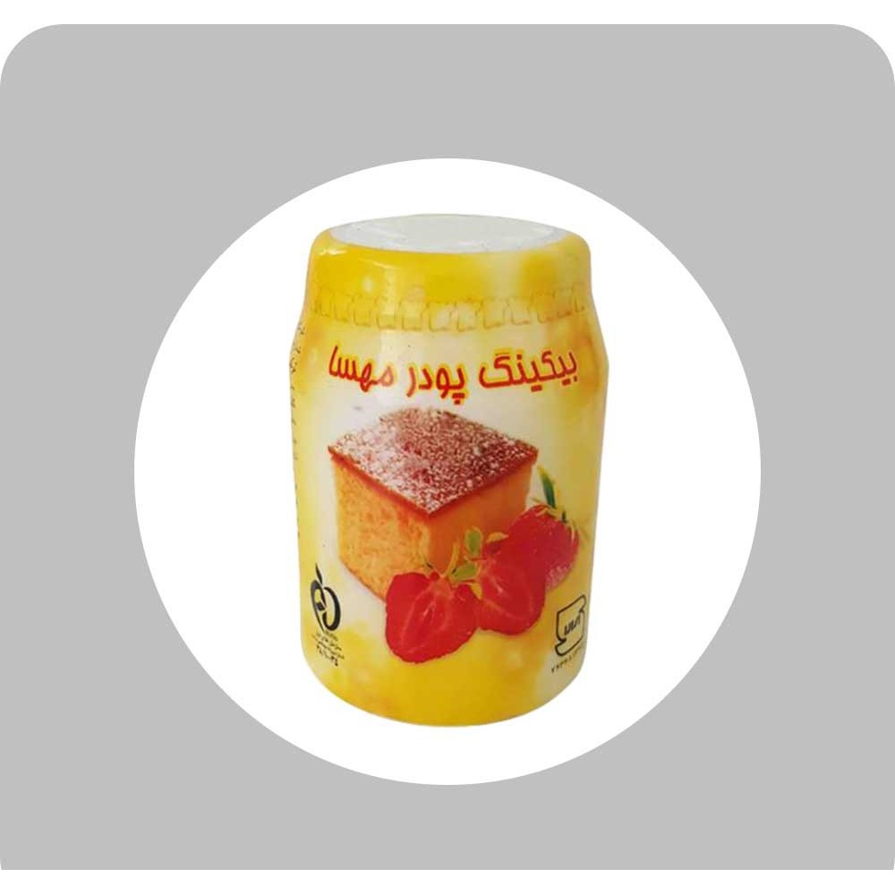 بکینگ پودر مهسا 100 گرمی
