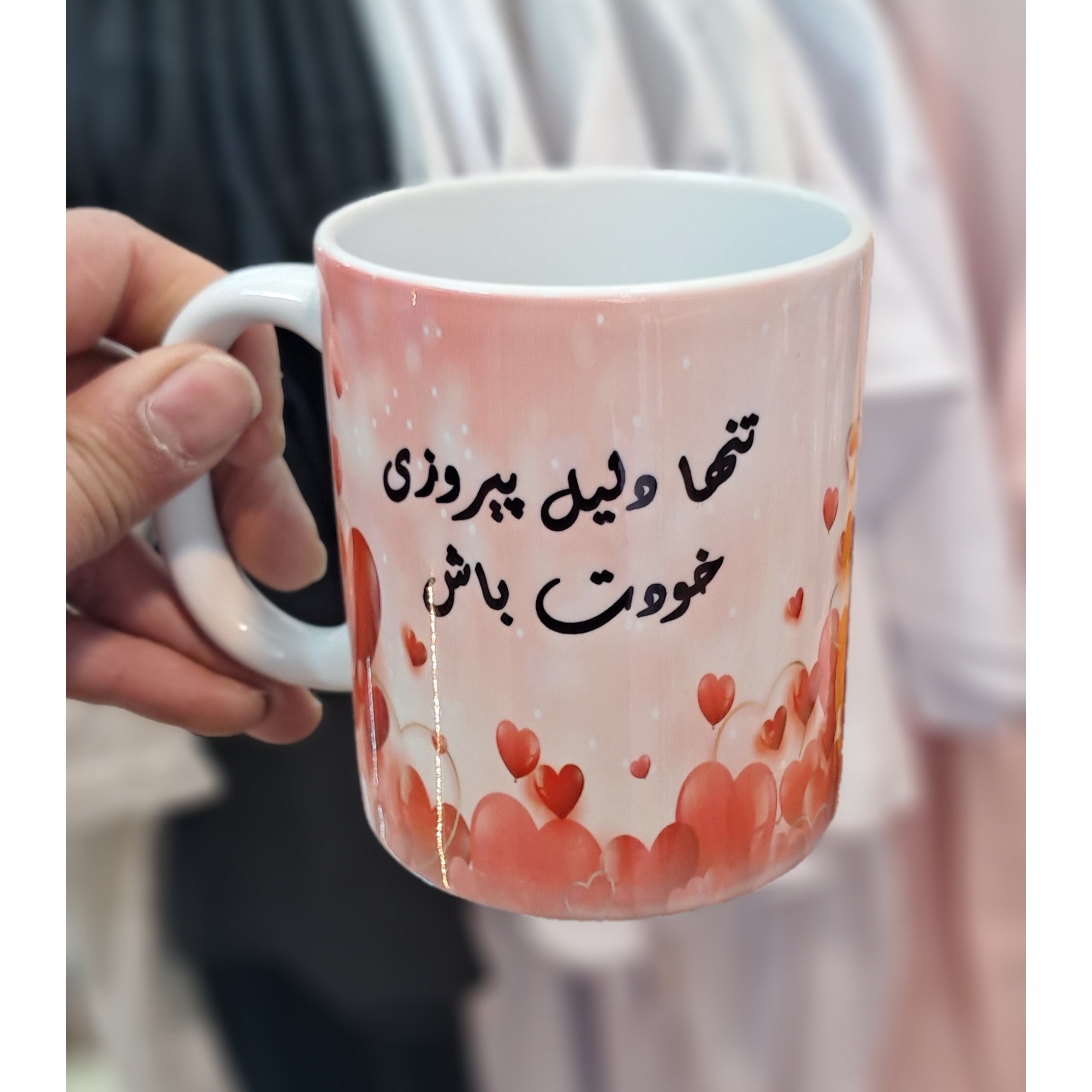 ماگ سرامیکی طرح انگیزشی