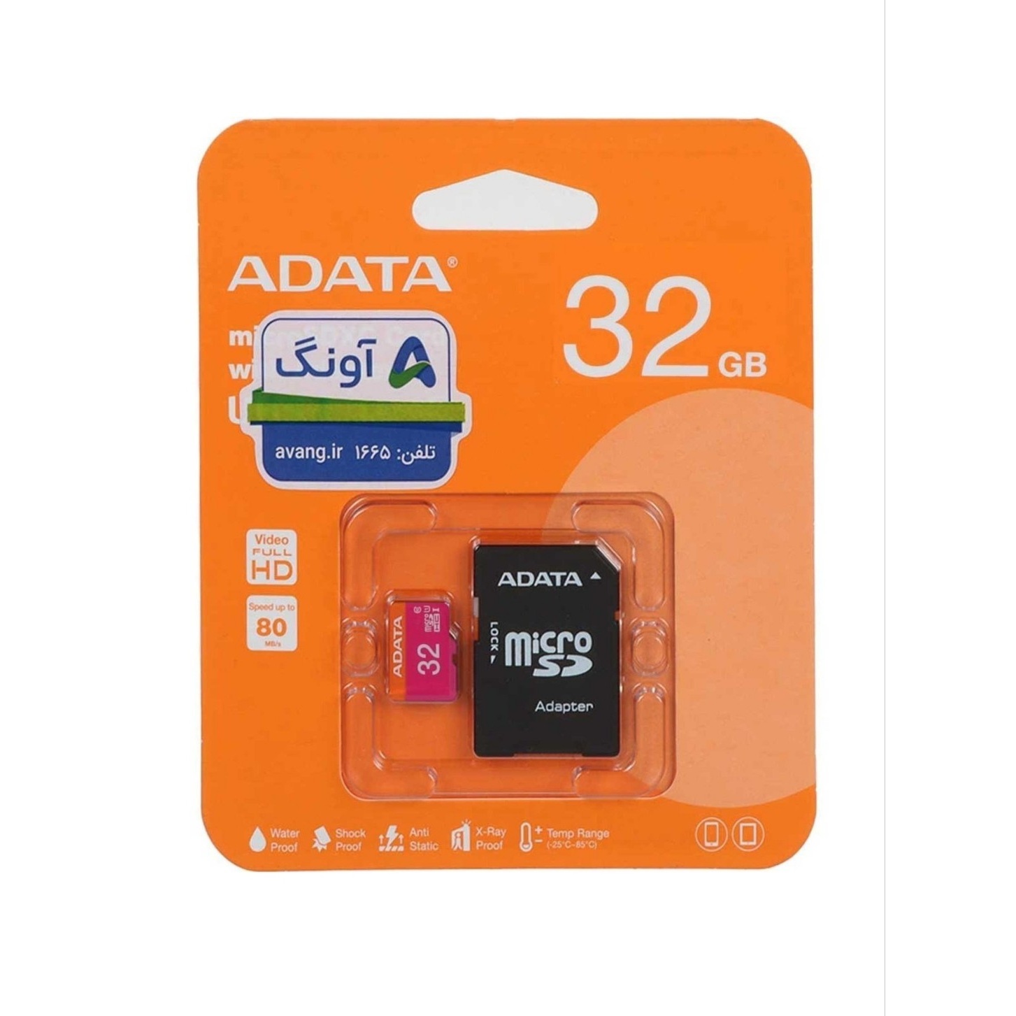کارت حافظه میکرو ای دیتا Premier C10 ظرفیت 32 گیگابایت با خشاب