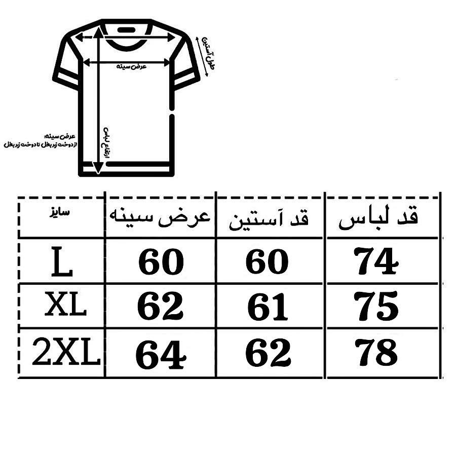 پیراهن مردانه مازراتی آستین بلند کرم تیره