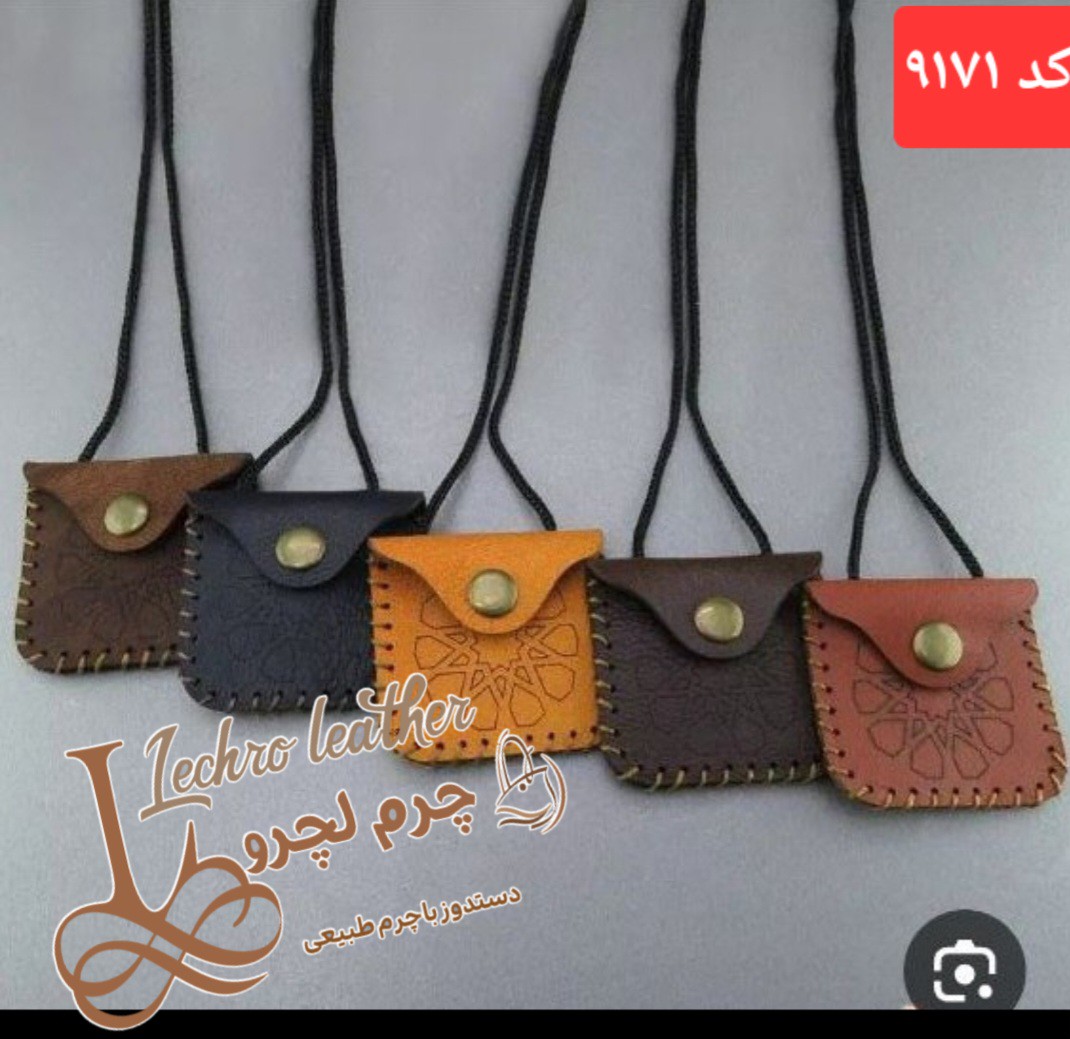 گردنبند و جا دعا چرم طبیعی دستدوز کد 9171