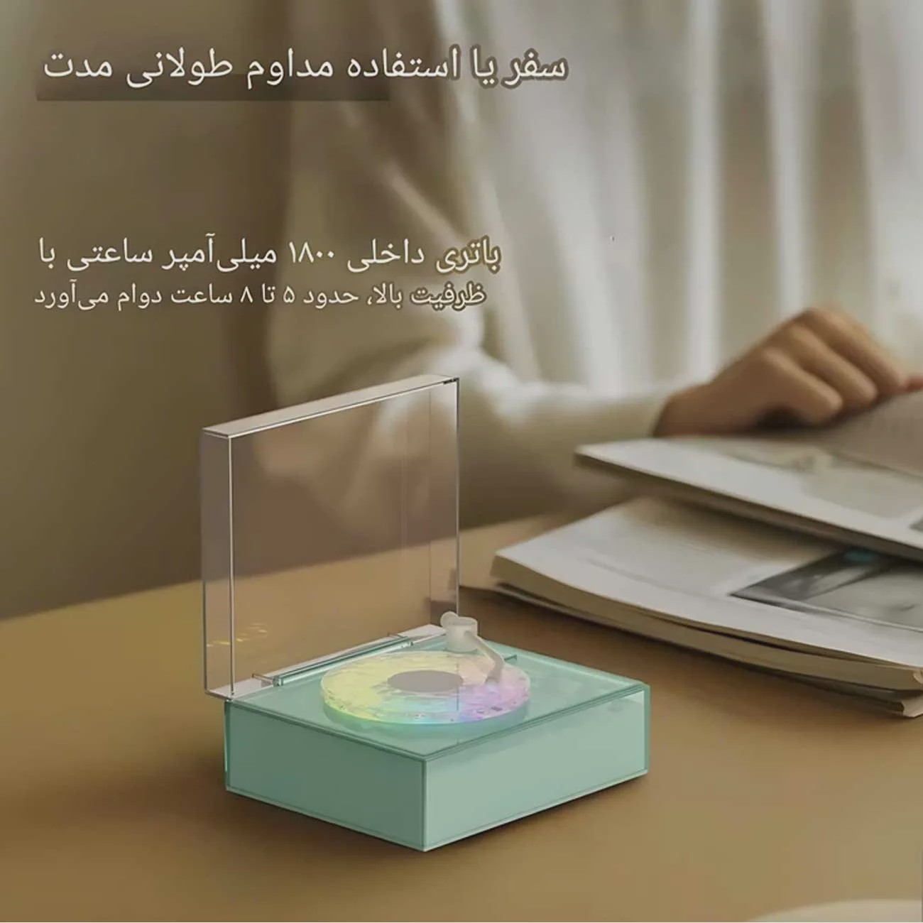 چراغ خواب و اسپیکر بلوتوثی Round-X08