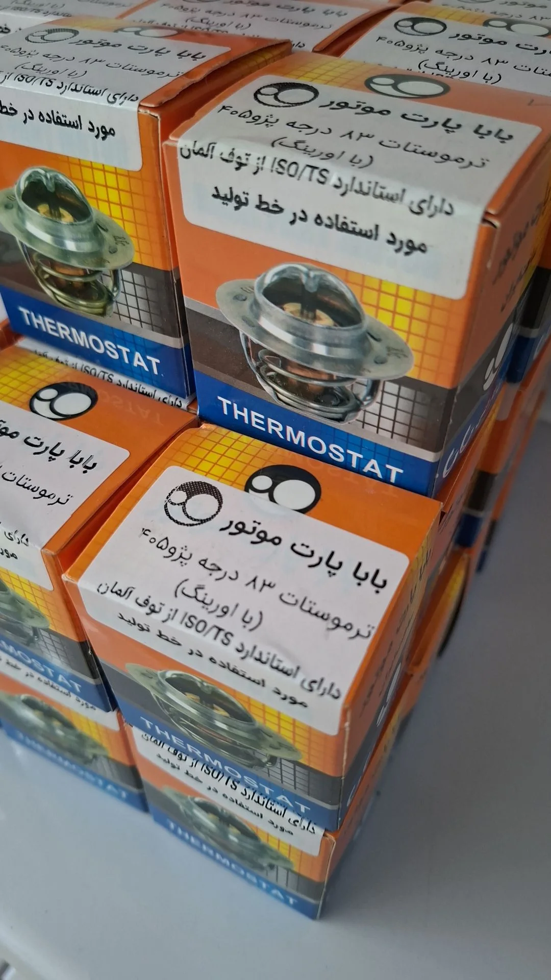 ترموستات 83 درجه پژو 405، پارس و سمند برند بابا پارت - تنظیم دقیق دما و جلوگیری از سوختن واشر سرسیلندر