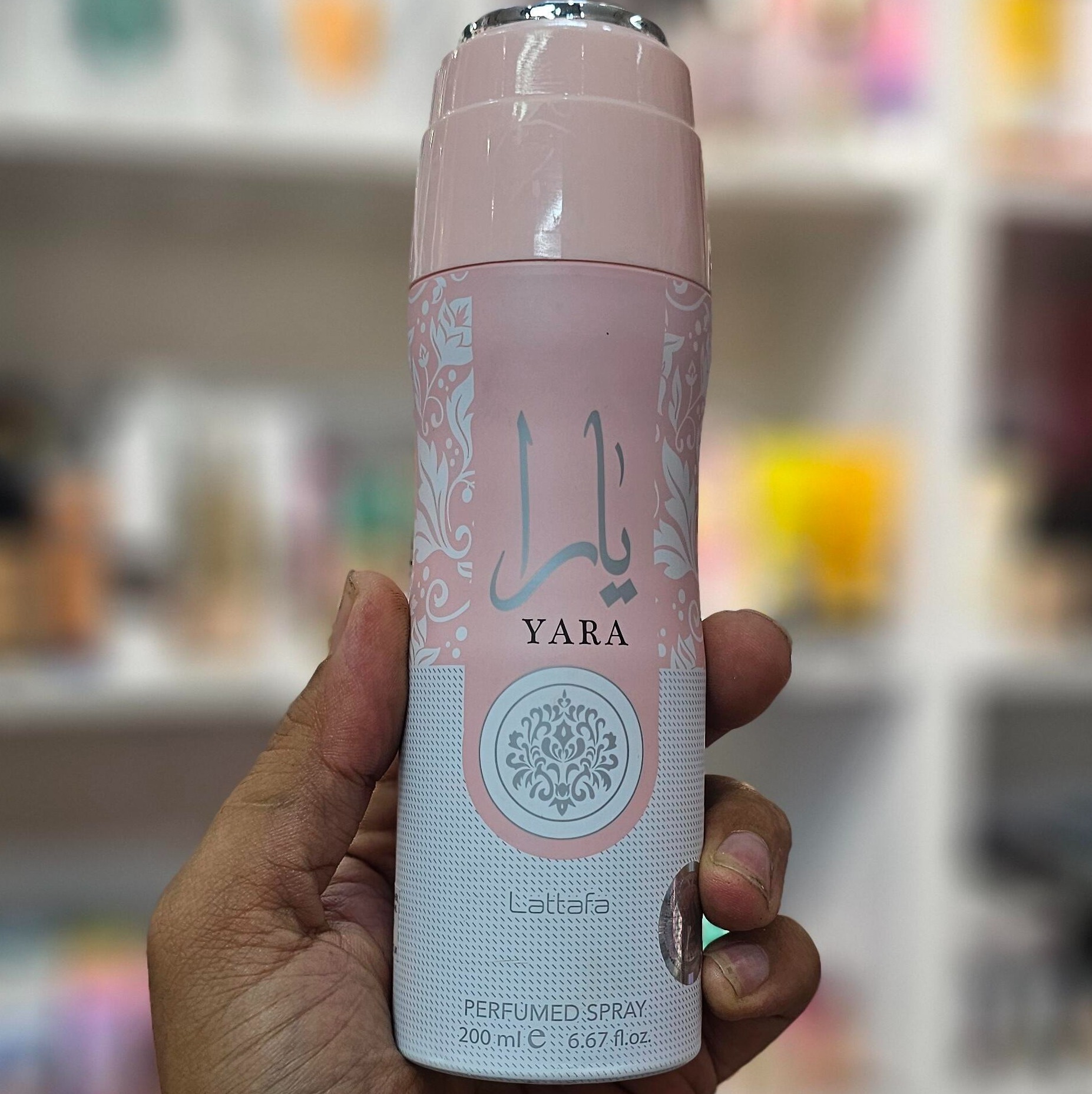 اسپری یارا لطافه