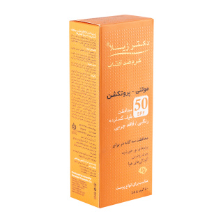 کرم ضد آفتاب مولتی پروتکشن رنگی SPF50 مناسب انواع پوست دکتر ژیلا-50میلی مدل 1