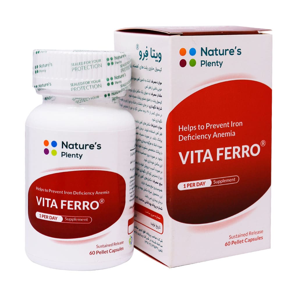 کپسول ویتا فرو نیچرز پلنتیNatures Plenty Vita Ferro مدل 3