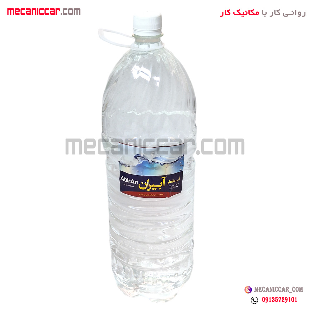 اب مقطر رادیاتور خودروها